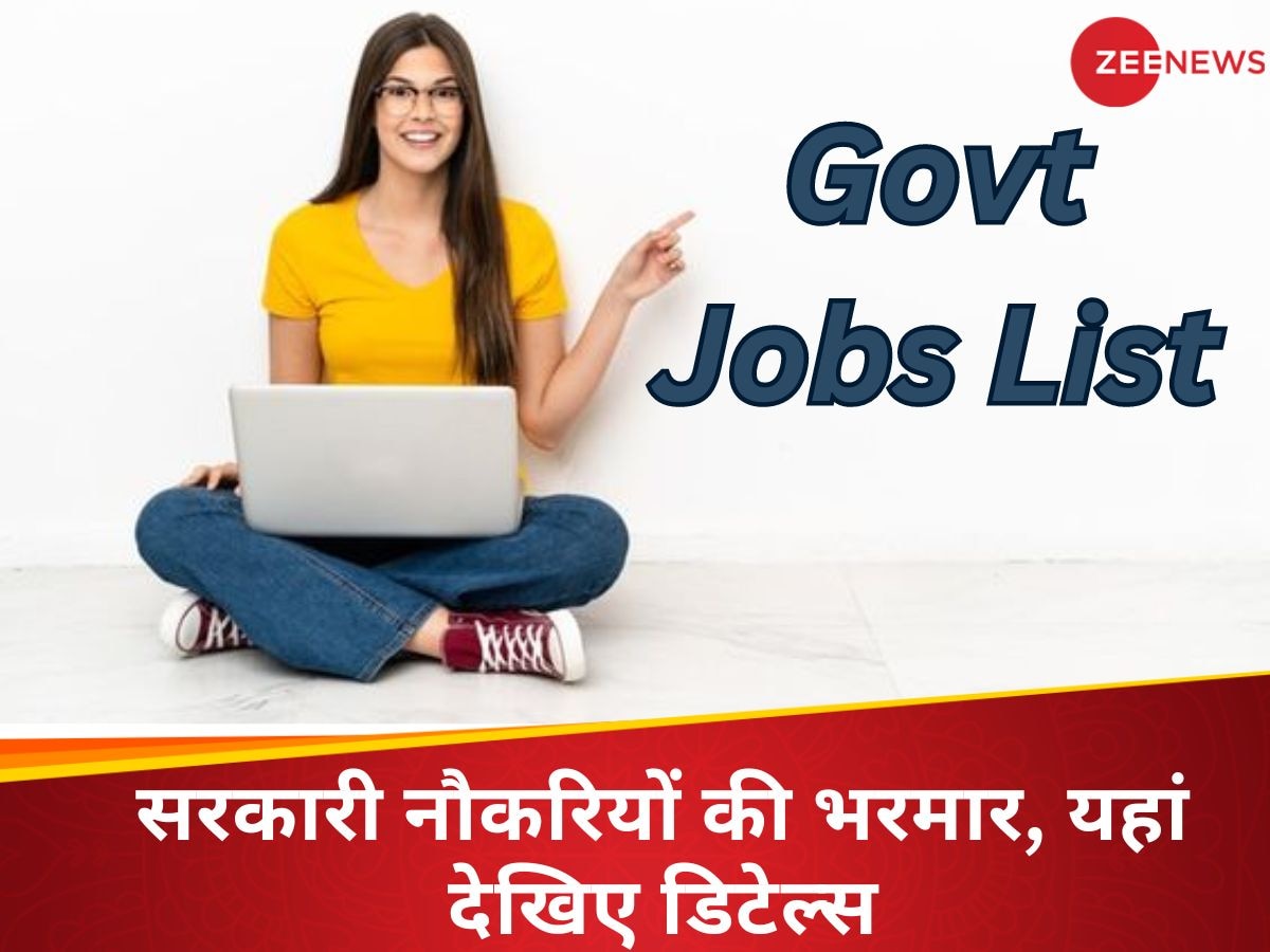 Govt Jobs 2024: इन विभागों में सरकारी नौकरियों की भरमार, योग्यता मांगी है केवल 10वीं और 12वीं पास