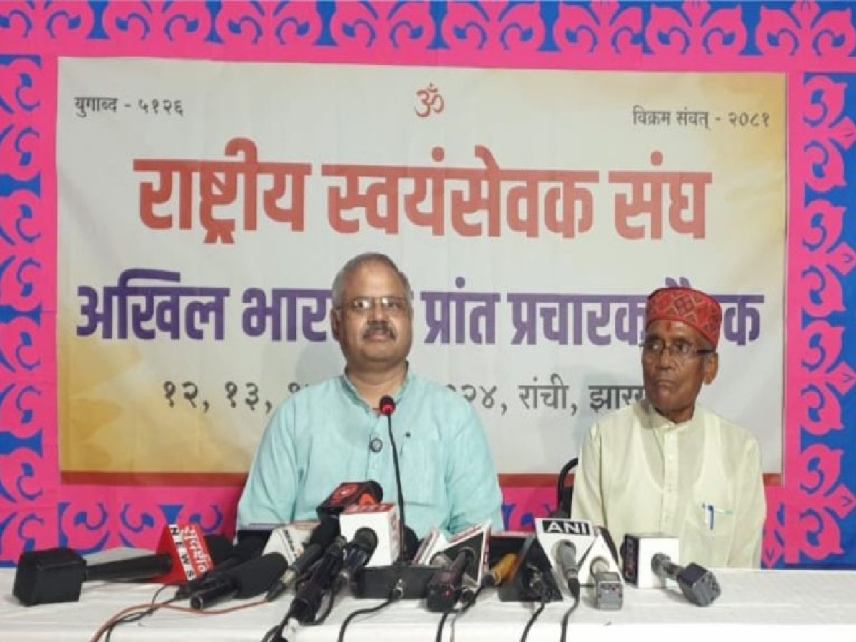 रांची में RSS के प्रांत प्रचारकों की वार्षिक बैठक शुरू