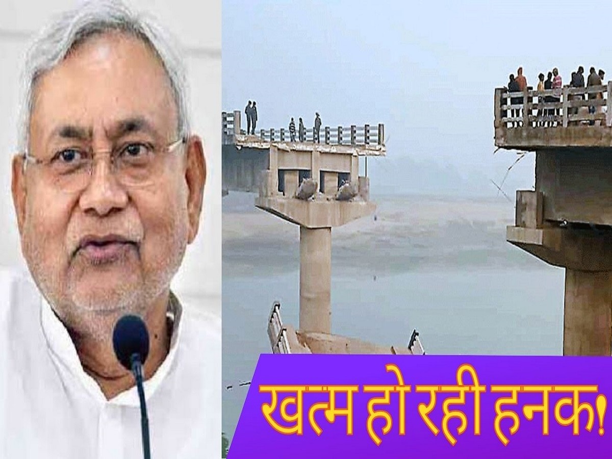 बिहार के पुलों और मुख्यमंत्री नीतीश कुमार में कड़ी टक्कर 