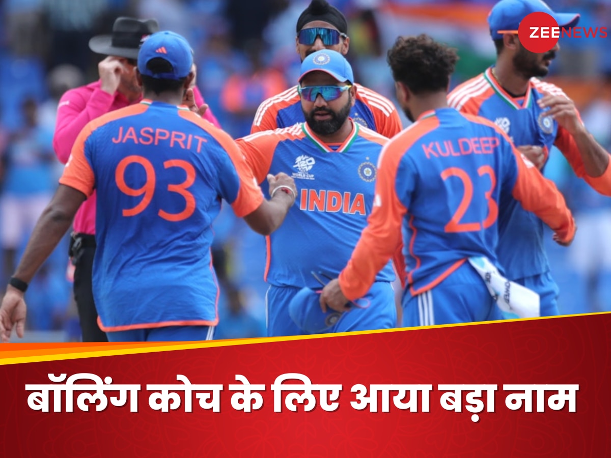 इस खूंखार तेज गेंदबाज को भारत का बॉलिंग कोच बनाना चाहते हैं गंभीर, BCCI को दिया चौंकाने वाला नाम