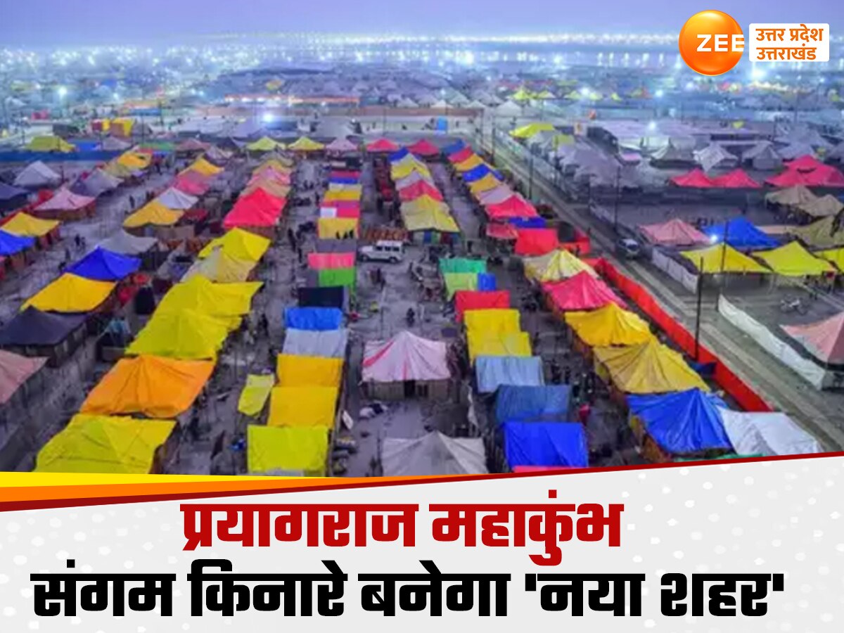 Mahakumbh Mela 2025