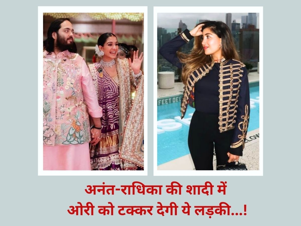 Anant Ambani Radhika Merchant Wedding