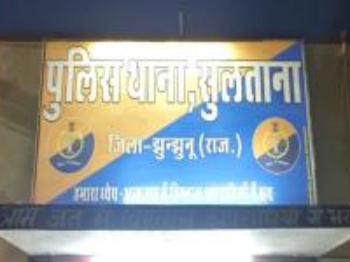 Jhunjhunu News: चिड़ावा प्रधान के खिलाफ अविश्वास प्रस्ताव का मामला, दो महिला सदस्यों का अपहरण कर बंधक बनाने का आरोप
