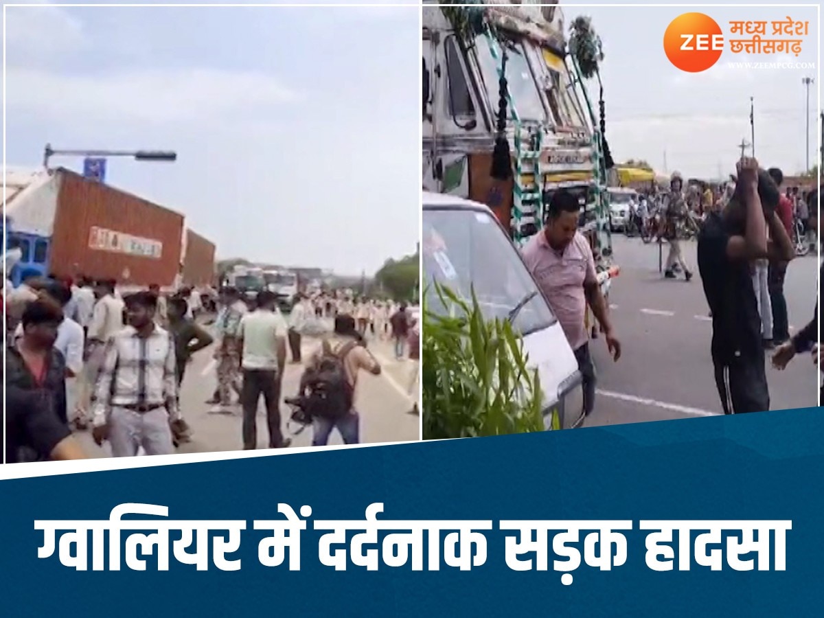 Gwalior News: तेज रफ्तार ट्रक ने बाइक सवारों को कुचला, हादसे में पति-पत्नी और बच्चे की मौत