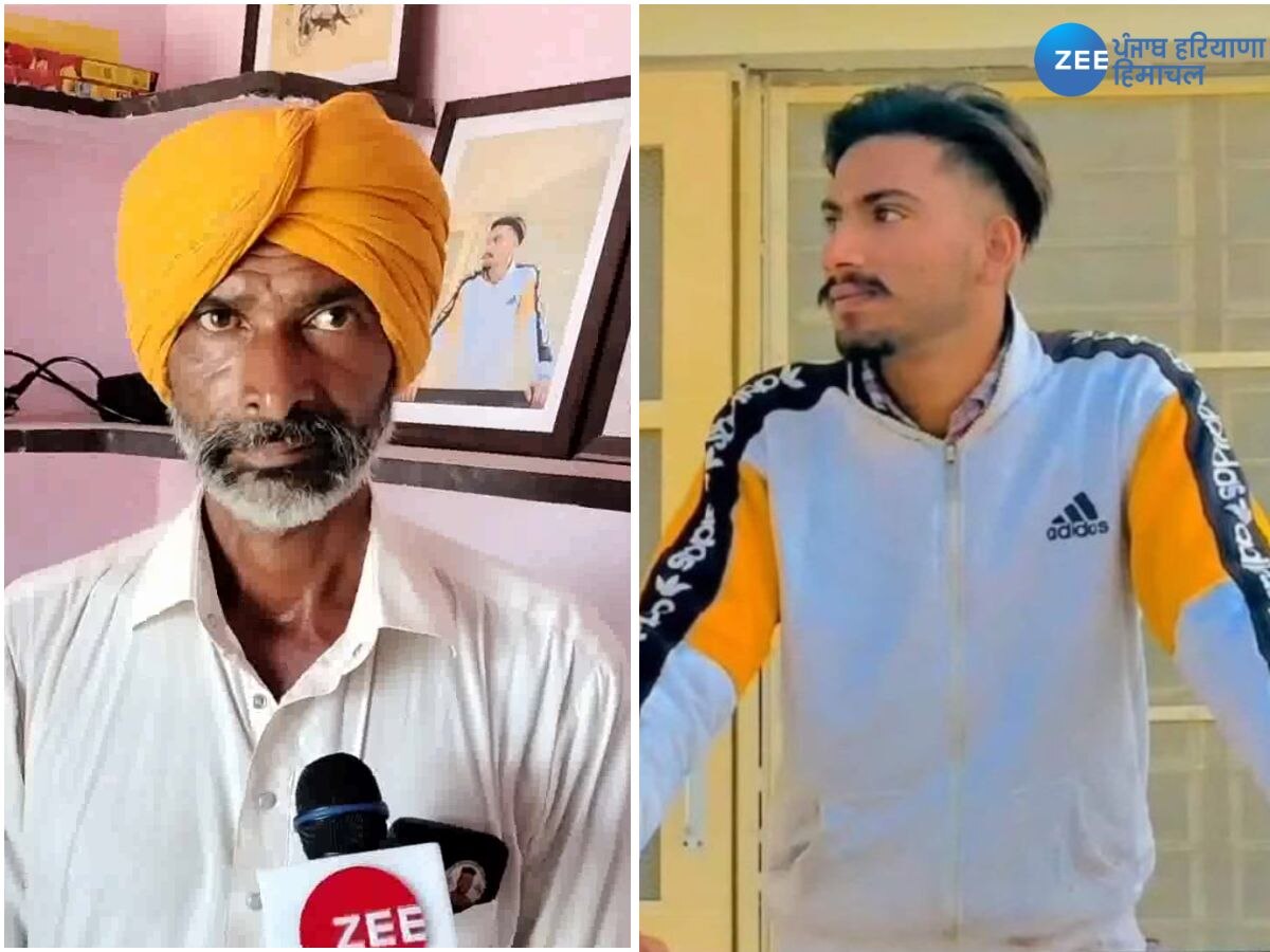 Bhadaur News: ਸ਼ੁਭਕਰਨ ਸਿੰਘ ਦੀ ਮੌਤ ਮਾਮਲੇ 'ਚ FSL ਰਿਪੋਰਟ ਆਉਣ ਤੋਂ ਬਾਅਦ ਪਰਿਵਾਰ ਦਾ ਵੱਡਾ ਬਿਆਨ