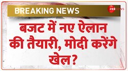 23 जुलाई को लोकसभा में पहला बजट पेश होगा 