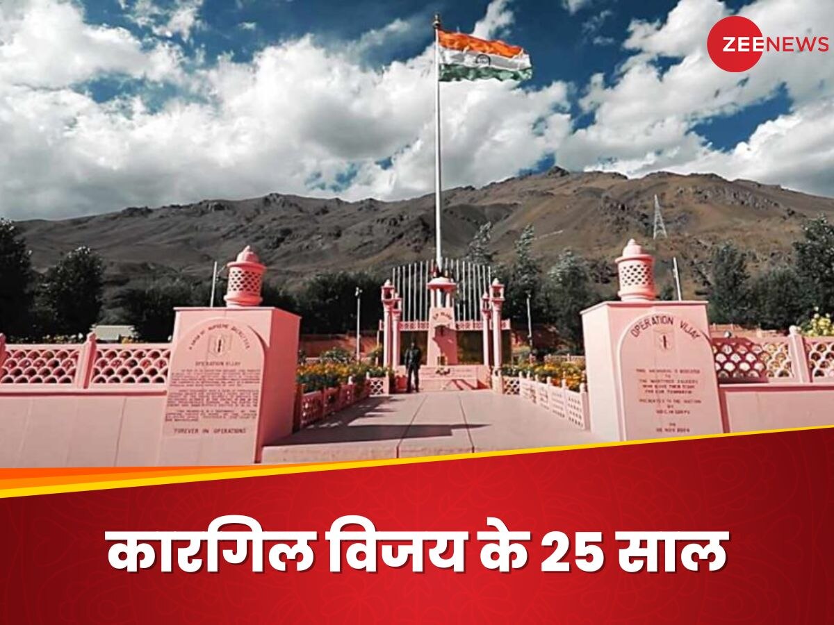 Kargil Vijay @25: दुनिया के सबसे ऊंचे क्षेत्र में पहला युद्ध, कारगिल पर नवाज शरीफ ने फिर कबूला- पाकिस्तान ने तोड़ा था लाहौर समझौता