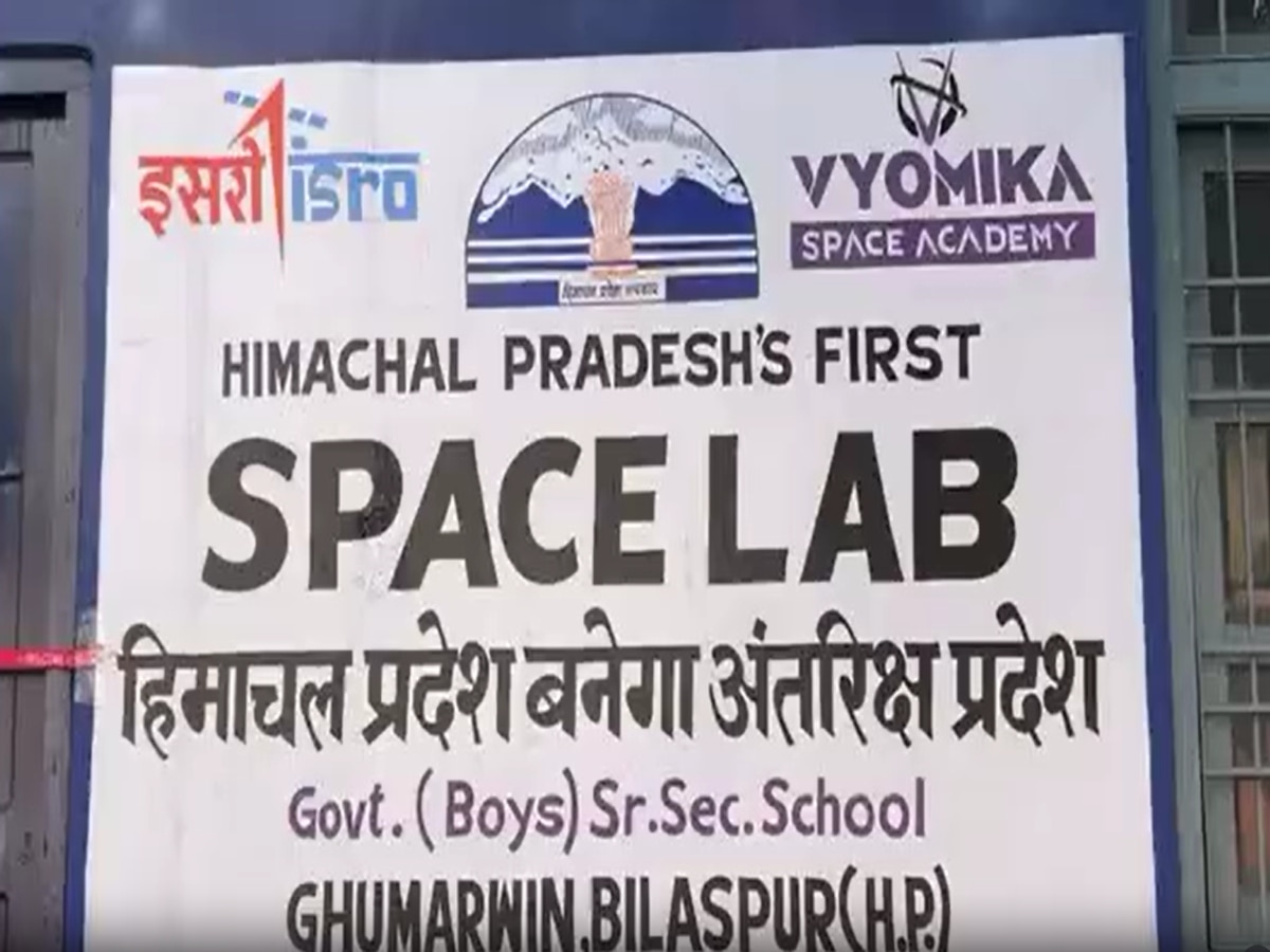 बिलासपुर के 10 विज्ञान के मेधावी छात्रों को अहमदाबाद में ISRO के अंतरिक्ष अनुप्रयोग केंद्र में भ्रमण करने का मिलेगा मौका