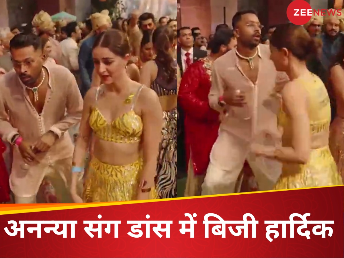 Hardik Pandya with Ananya Pandey