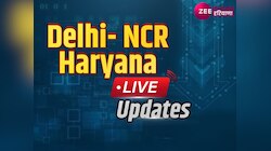 Delhi NCR Haryana Live: दिल्ली बर्गर किंग शूटआउट के 3 आरोपियों का एनकाउंटर, सोनीपत में किए गए ढेर