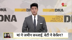 DNA: खतरे में IAS पूजा खेडकर की नौकरी? 
