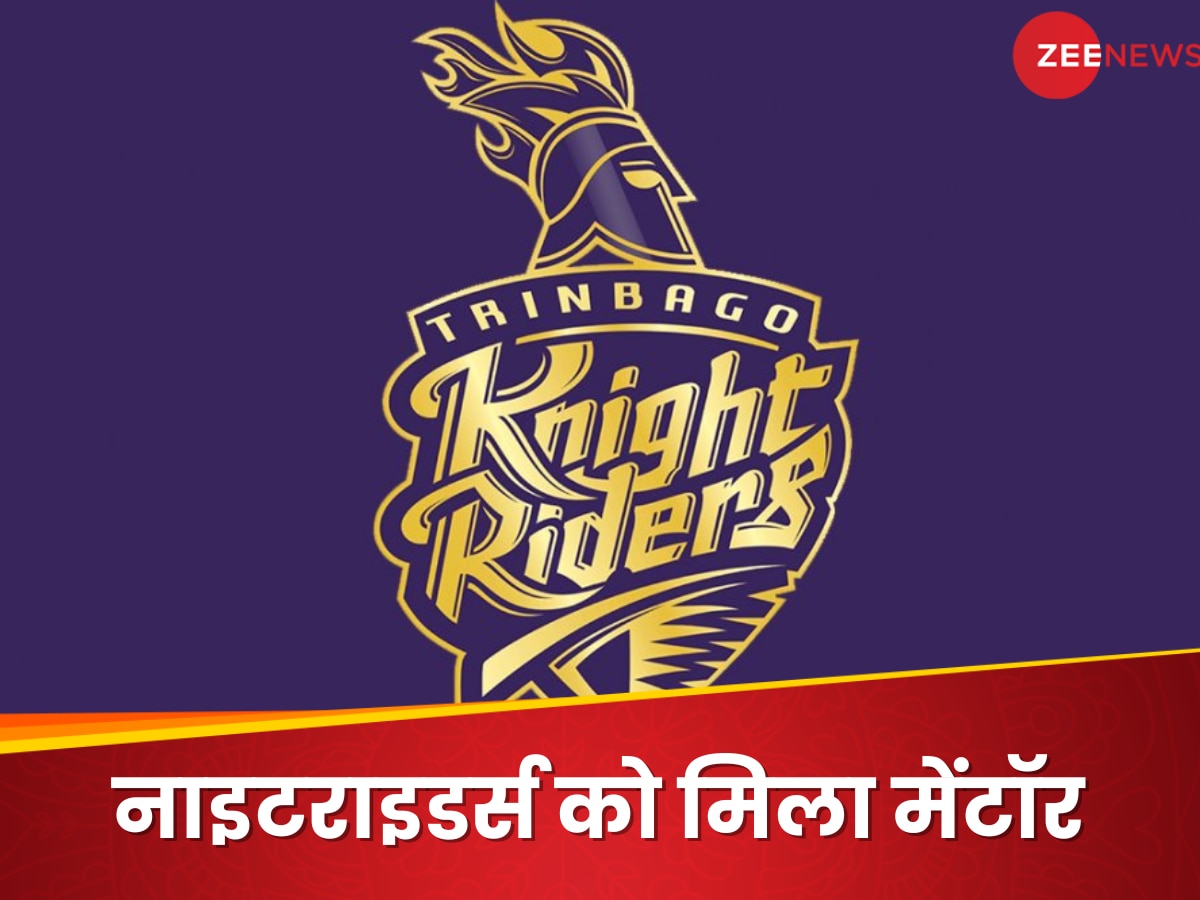 KKR मैनेजमेंट का ऐलान, आगामी सीजन से पहले इस दिग्गज को बनाया नाइटराइडर्स टीम का मेंटर