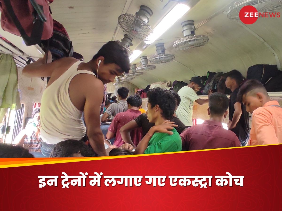 Indian Rail: जनरल में सफर करने वालों की होगी अब मौज, लंबी दूरी की 46 ट्रेनों में लगाए गए एक्स्ट्रा कोच, देखें पूरी लिस्ट