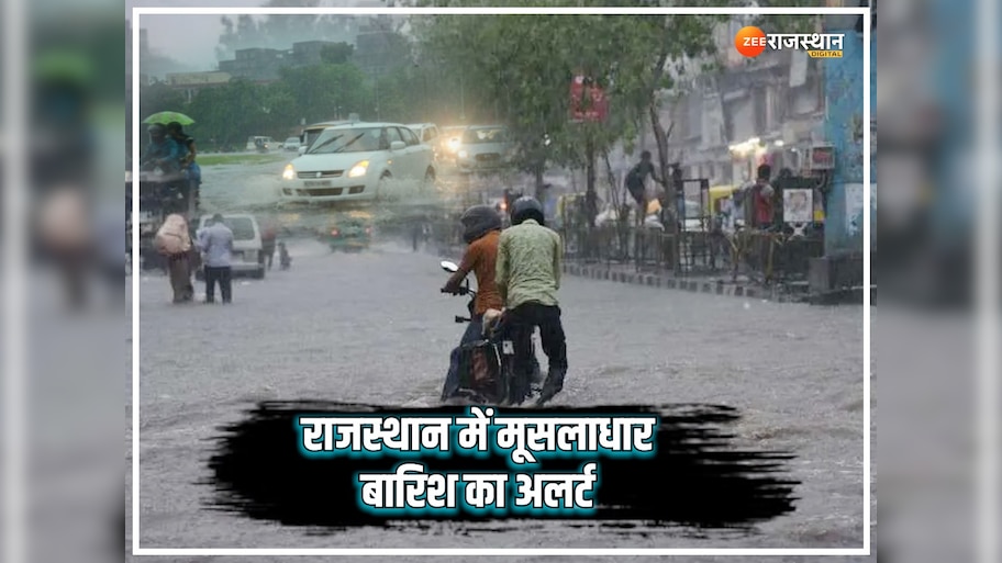 Rajasthan Weather Update: राजस्थान में मानसून फिर पकड़ेगा रफ्तार, इस दिन से शुरू होगी तूफानी बरसात
