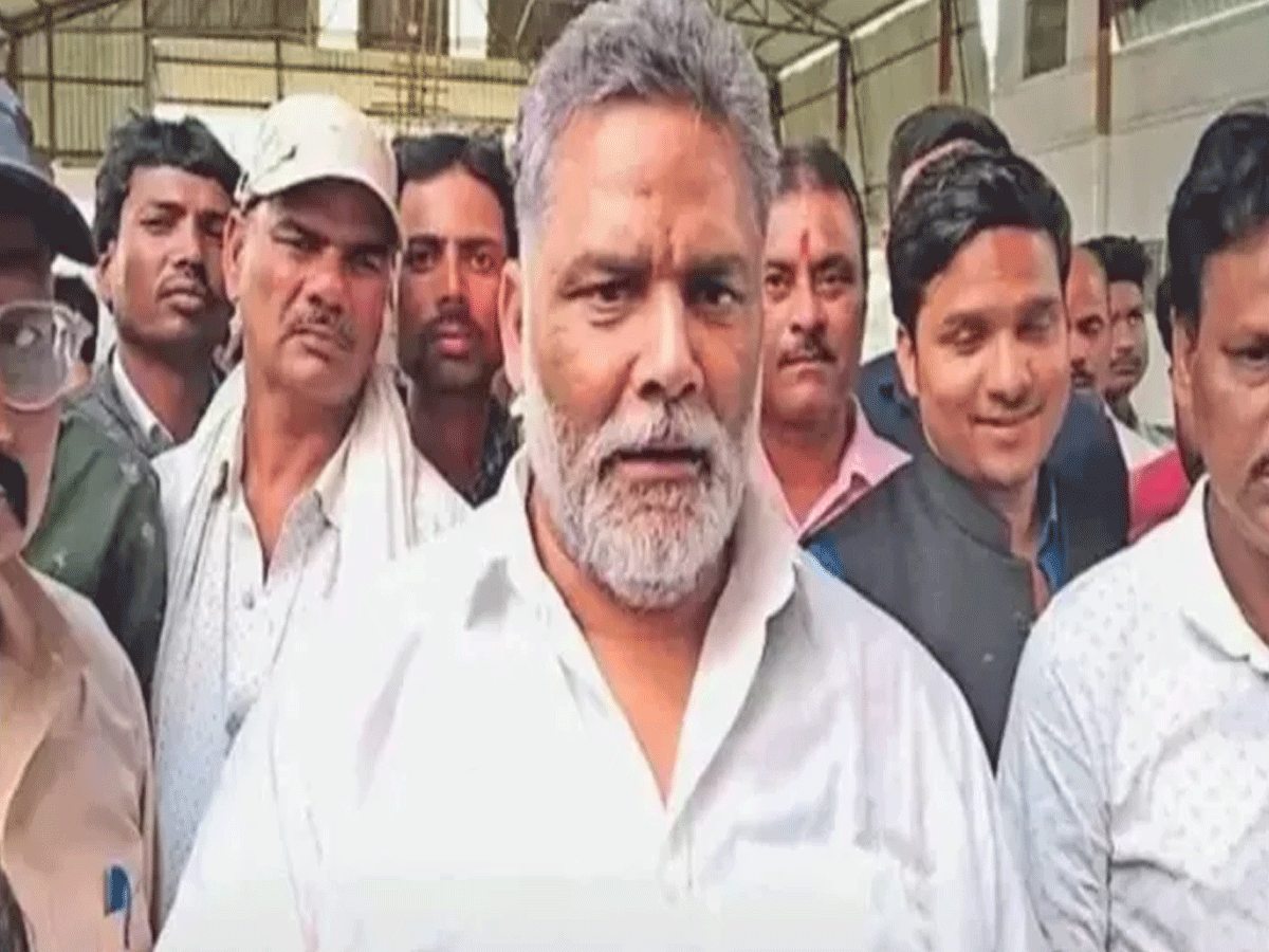 Rupauli Bypolls Result: सांसद पप्पू यादव का बड़ा बयान, कहा- "BJP के कट्टर समर्थकों ने...JDU का...किया" Rupauli Bypolls Result: सांसद पप्पू यादव का बड़ा बयान, कहा- "BJP के कट्टर समर्थकों ने...JDU का...किया"