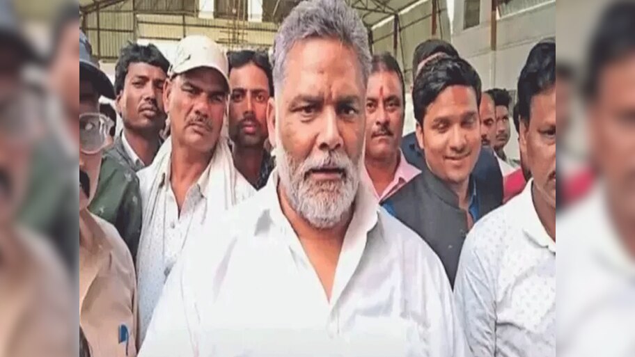 Rupauli Bypolls Result: सांसद पप्पू यादव का बड़ा बयान, कहा-  "BJP के कट्टर समर्थकों ने...JDU का...किया"