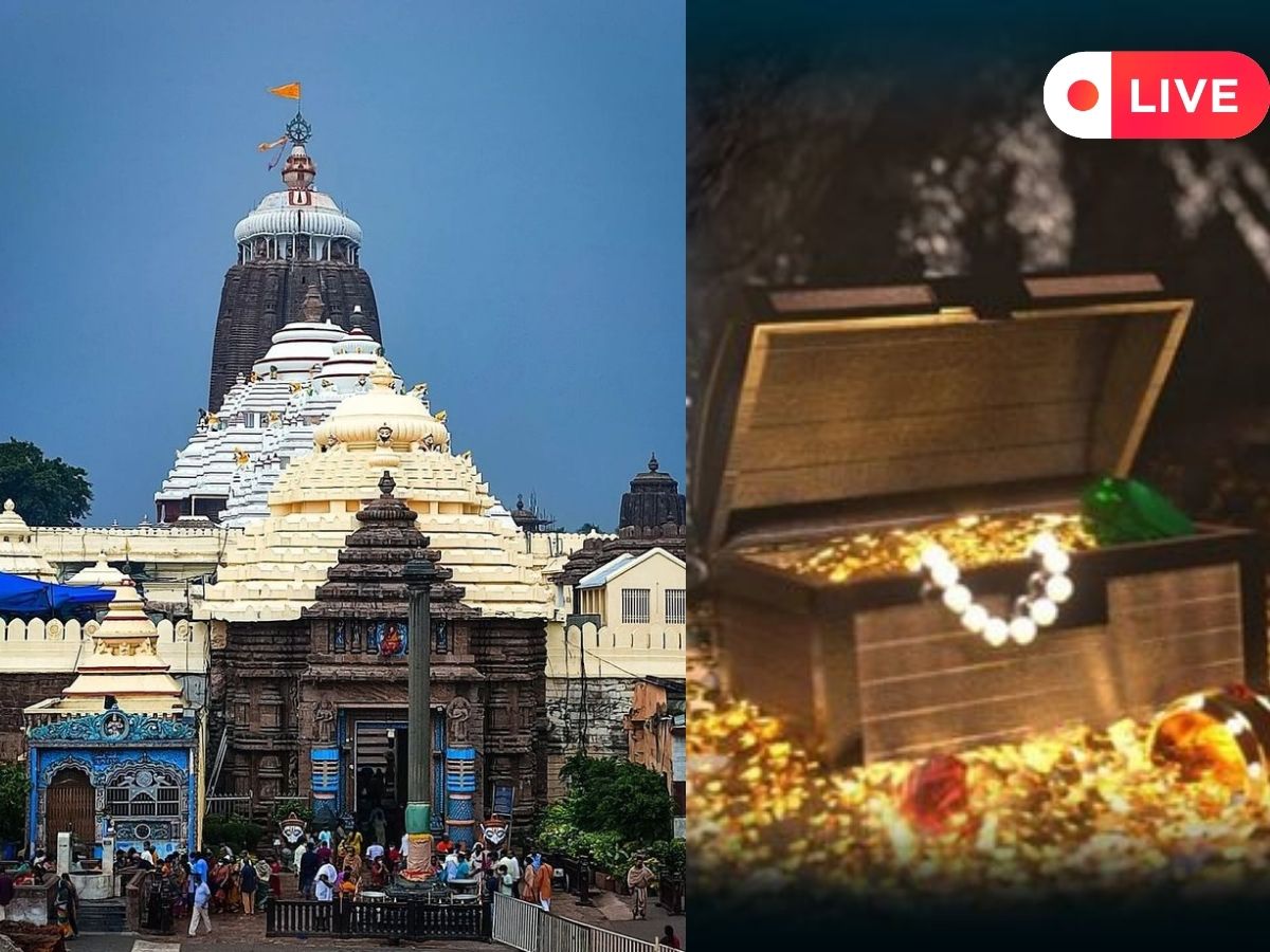 Odisha News Live Updates: ଖୋଲିଲା ଶ୍ରୀମନ୍ଦିର ରତ୍ନ ଭଣ୍ତାର, ଗୋଟିଏ କ୍ଲିକରେ ପଢନ୍ତୁ ଆଜିର ଆଉ କିଛି ଖବର Odisha News Live Updates: ଖୋଲିଲା ଶ୍ରୀମନ୍ଦିର ରତ୍ନ ଭଣ୍ତାର, ଗୋଟିଏ କ୍ଲିକରେ ପଢନ୍ତୁ ଆଜିର ଆଉ କିଛି ଖବର