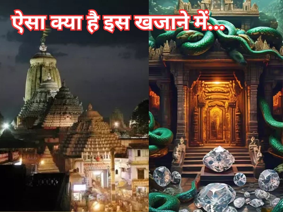 आज खुलेगा जगन्‍नाथ मंदिर का रत्‍न भंडार, सबसे पहले होगी सांप पकड़ने वाले की एंट्री 