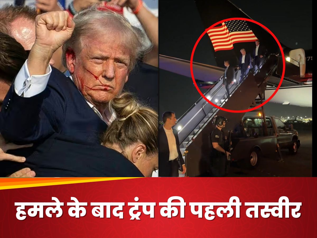 Donald Trump seen first time since attempt on his life at Pennsylvania ...