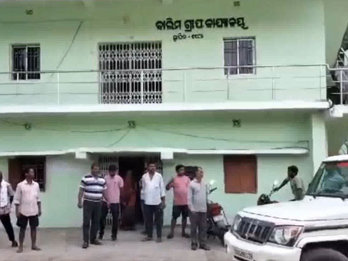 Odisha News: ମାତିଛନ୍ତି ଲୁଟେରା, ବାଲିମ ପଞ୍ଚାୟତ କାର୍ଯ୍ଯାଳୟର ତାଲା ଭାଙ୍ଗି ଲକ୍ଷାଧିକ ଟଙ୍କାର ସମ୍ପତ୍ତି ଲୁଟ୍