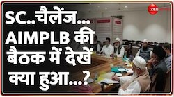 मुस्लिम महिलाओं को गुजरे भत्ते पर कानूनी जंग 