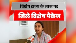 सांसद Shambhavi Choudhary ने की विशेष आर्थिक मदद की मांग