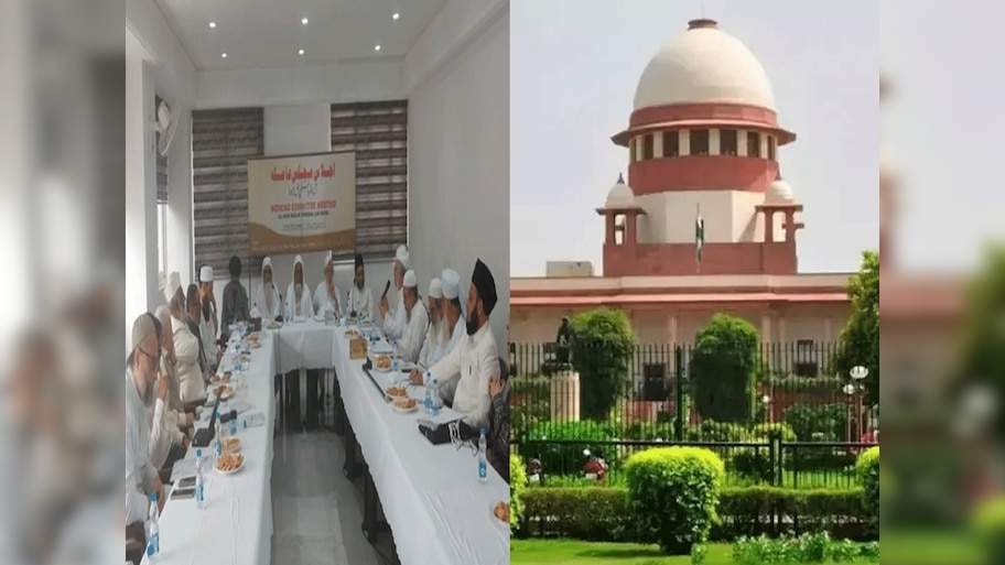 मुस्लिम महिला के गुजारा भत्ता पर सुप्रीम कोर्ट के फैसले को चैलेंज करेगा AIMPLB, दिल्ली की बैठक में लिया गया अहम फैसला! 