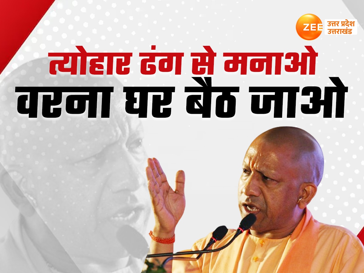 UP CM Yogi Adityanath Speech in BJP Pradesh Working Committee meeting ...