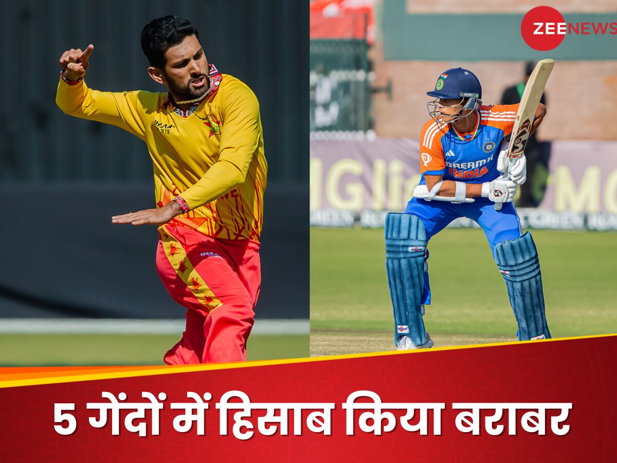 IND vs ZIM : 6,6 और उखाड़ दिए स्टंप्स... 5 गेंदों में सिकंदर रजा ने ले लिया बदला, देखते रह गए यशस्वी