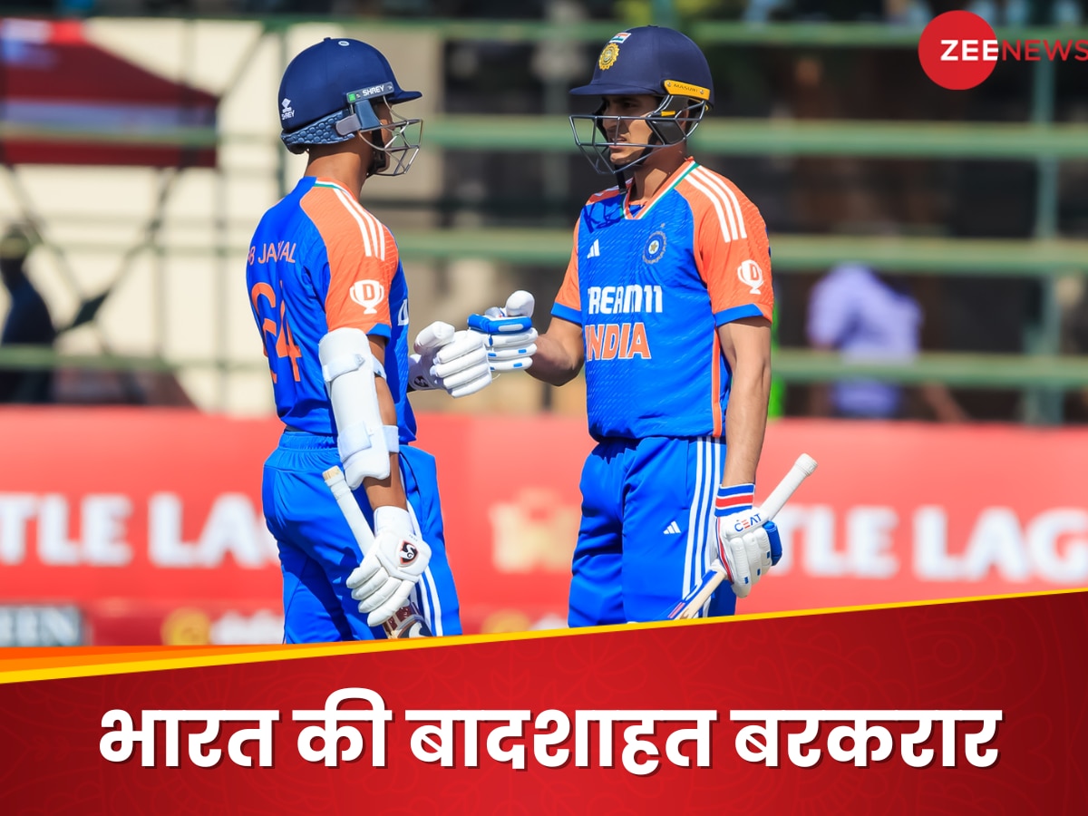 IND vs ZIM : जख्मों पर महरम नहीं लगा पाई जिम्बाब्वे की टीम, आखिरी मैच नाम कर भारत ने 4-1 से जीती सीरीज