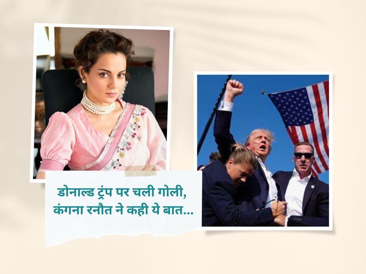 Kangana Ranaut Reacts On Donald Trump