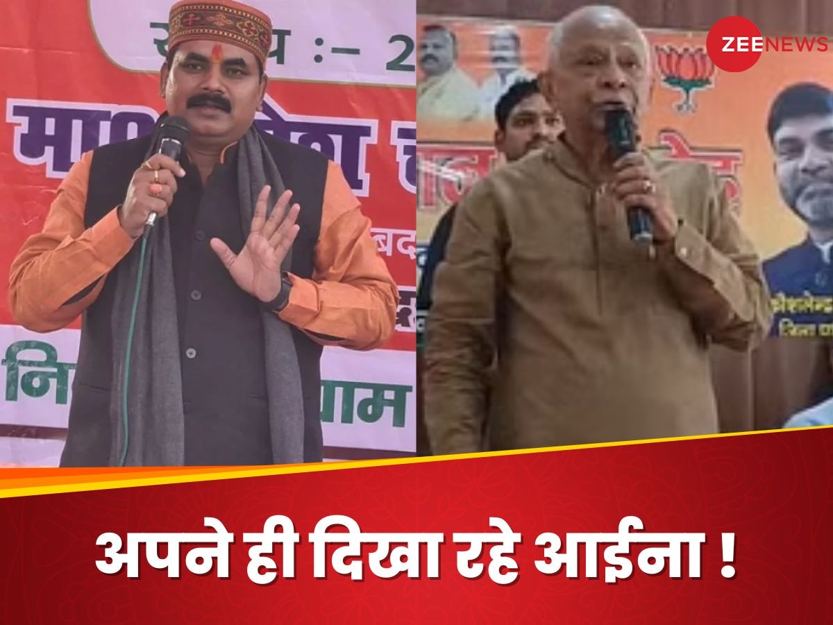 UP Politics: मोती सिंह, रमेश चंद्र... 2027 में जीत को लेकर अभी से क्यों 'बोलने' लगे BJP नेता? कोर्स करेक्शन या अंदरखाने की सियासत