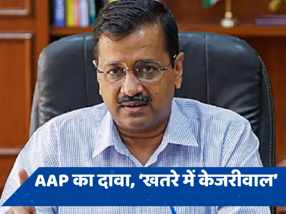 आतिशी का दावा, जेल में केजरीवाल को जान का खतरा, हो सकता है ब्रेन स्ट्रोक