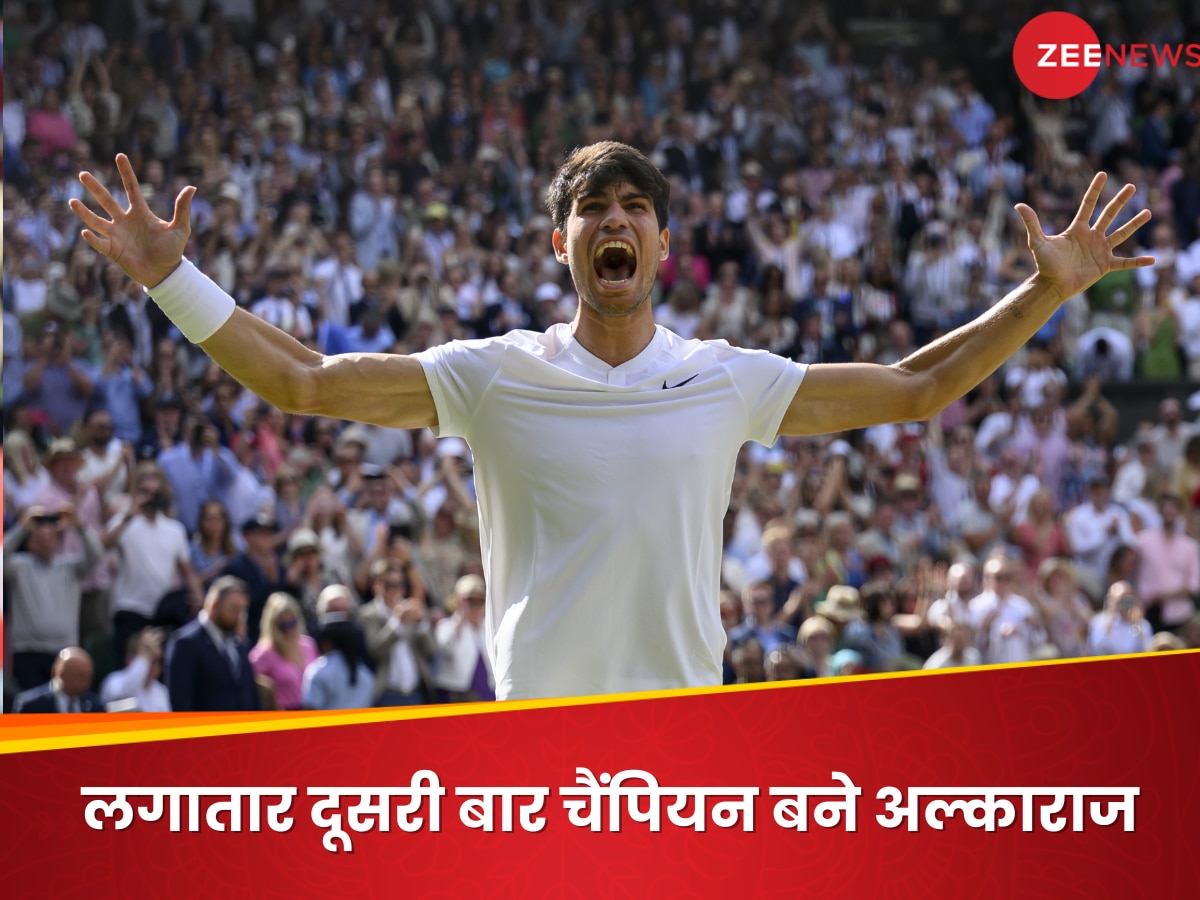 Wimbledon 2024 : कार्लोस अल्काराज फिर बने विंबलडन चैंपियन, जोकोविच को लगातार दूसरे फाइनल में दी मात