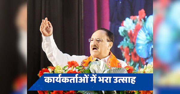 यूपी BJP की अहम बैठक, नड्डा बोले-आत्‍मविश्‍वास के साथ-साथ आत्मनियंत्रण भी रहे