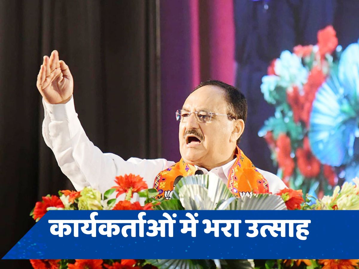 यूपी BJP की अहम बैठक, नड्डा बोले-आत्मविश्वास के साथ-साथ आत्मनियंत्रण भी रहे