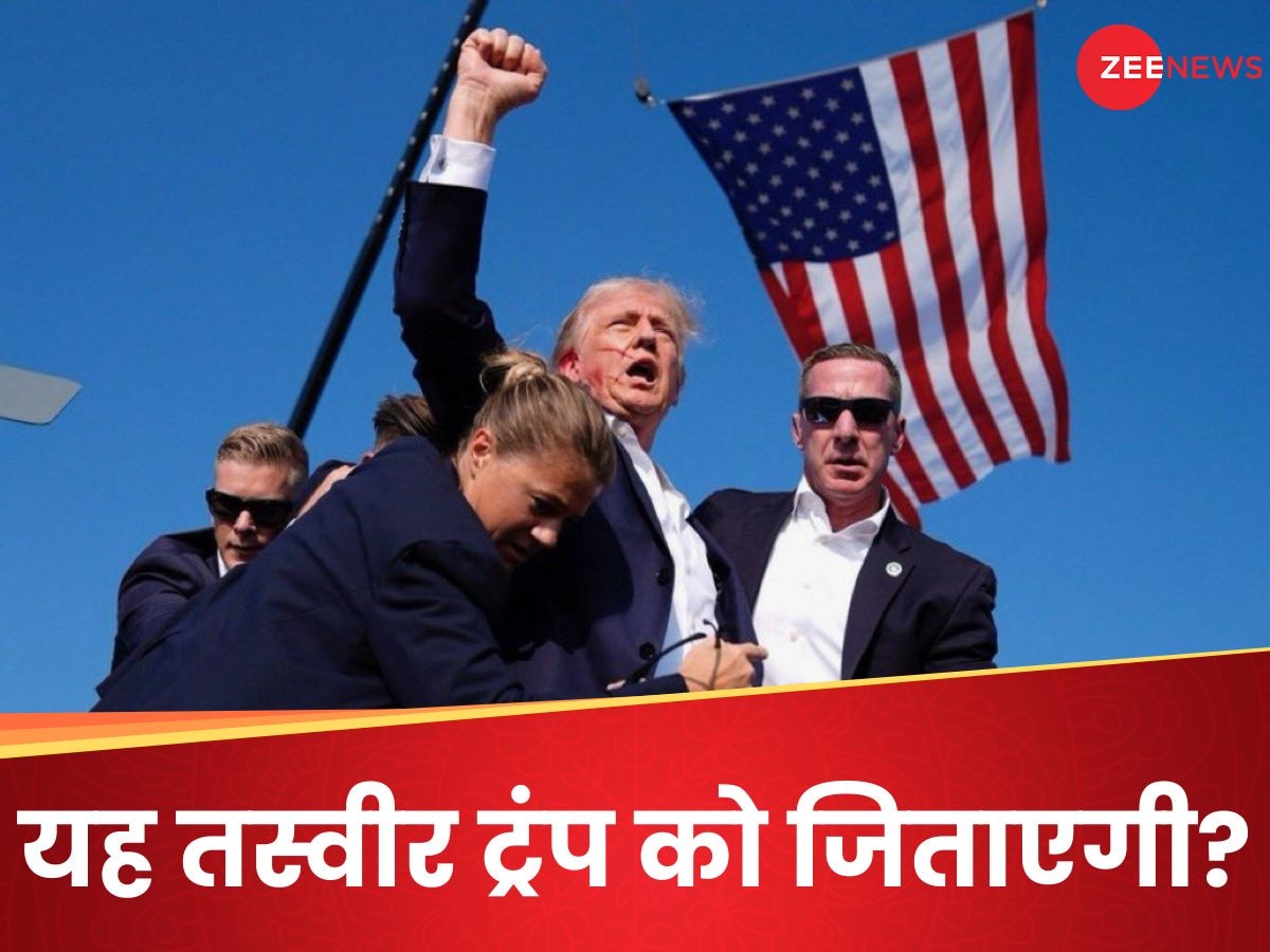 Donald Trump Attack: डोनाल्ड ट्रंप पर हमला राष्ट्रपति चुनाव की बाजी पलट देगा? बाइडेन ने कह दी 'दुश्मन' वाली बात