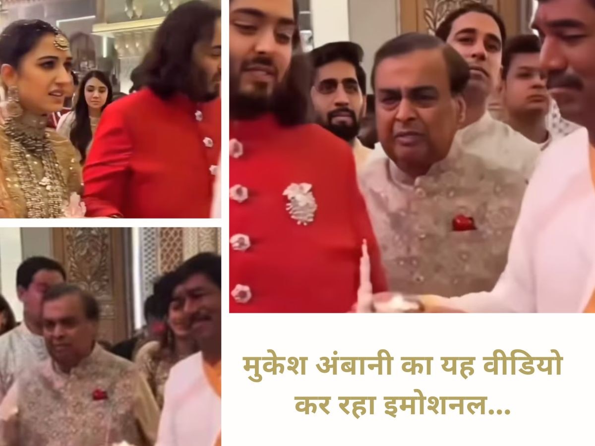 https://hindi.cdn.zeenews.com/hindi/sites/default/files/2024/07/15/3047311-mukesh-ambani-emotional.jpg?im=FitAndFill=(1200,900)