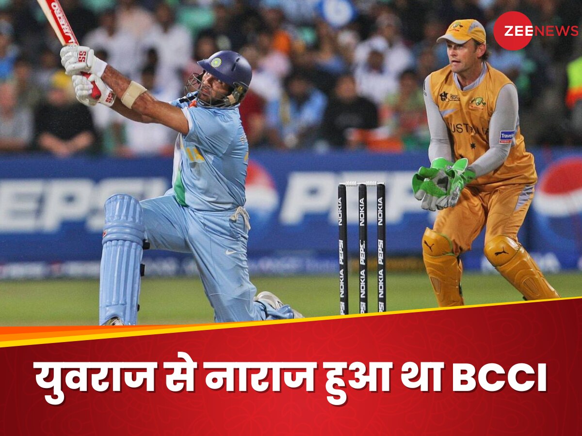 सचिन के चक्कर में युवराज का दुश्मन बन गया था BCCI! फिर बोर्ड ने धोनी को बना दिया कप्तान