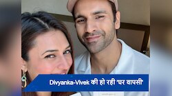 इटली में सामान चोरी के बाद Divyanka-Vivek की हो रही 'घर वापसी'