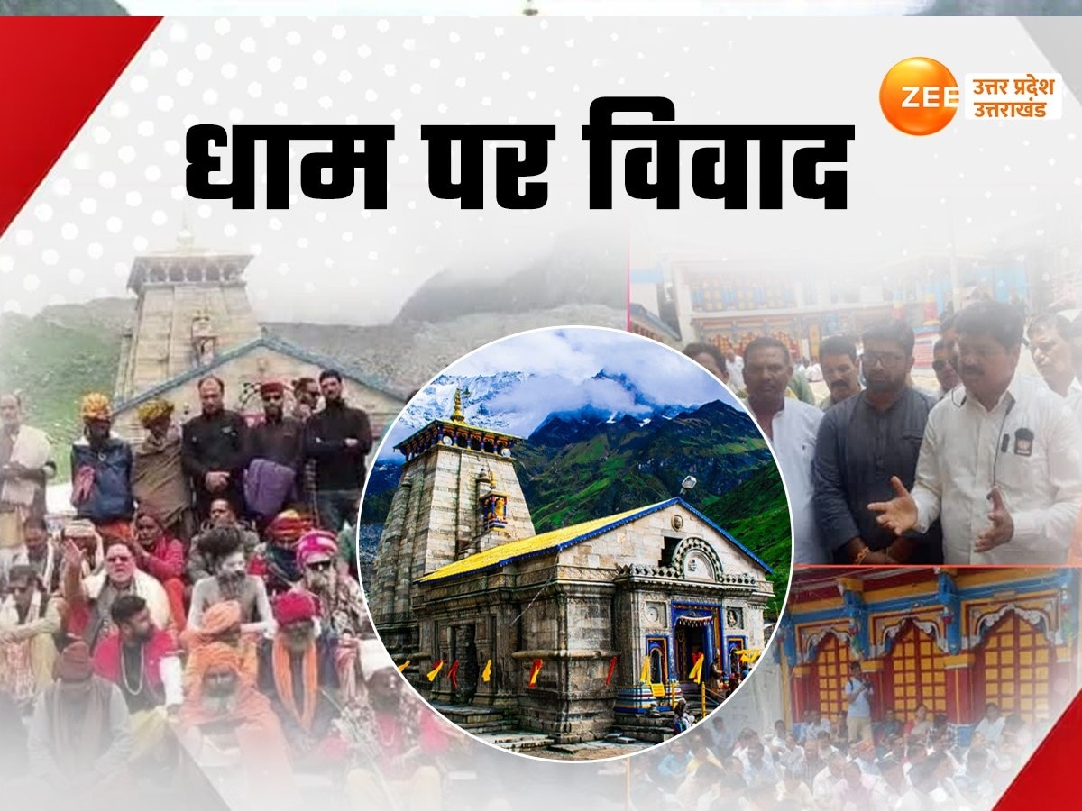  Kedarnath temple controversy in Delhi