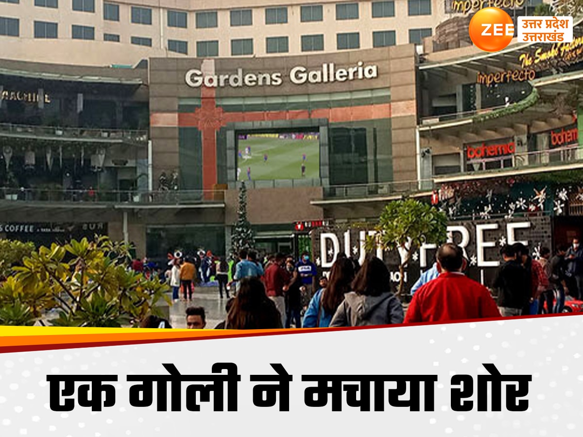 Open firing at noida garden galleria mall noida two Ghaziabad Drunken ...