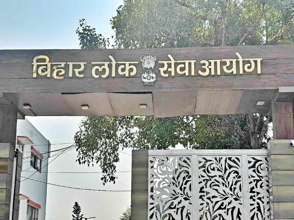 पेपर लीक को रोकने के लिए BPSC ने अपनाया नया तरीका, परीक्षा केंद्रों पर अब होंगे अलग-अलग प्रश्न पत्र के सेट