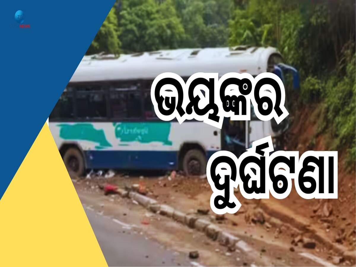 Road Accident: ଭୟଙ୍କର ଦୁର୍ଘଟଣା, ପଙ୍କଚର ମରାମତି ବେଳେ ପିଟିଲା ଟ୍ରକ ୬ମୃତ