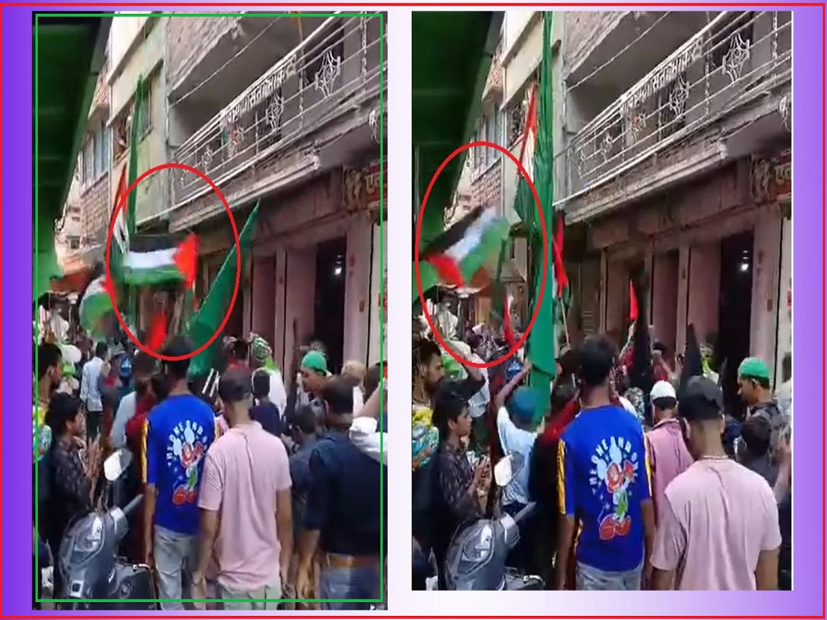 Palestine flag hoisting during Muharram festival Video viral in Nawada ...