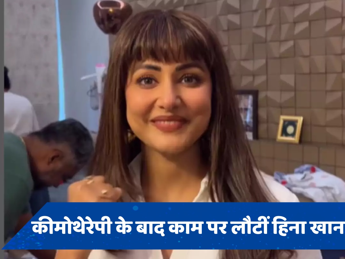 ब्रेस्ट कैंसर से जंग लड़ रही Hina Khan ने की शूटिंग पर वापसी, निशान छिपाती दिखीं एक्ट्रेस 