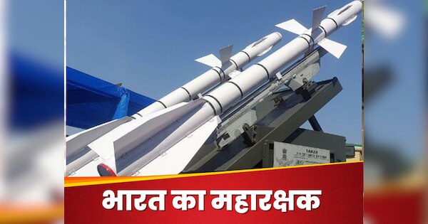 SAMAR Air Defence System Why it is a major threat for China pakistan ...