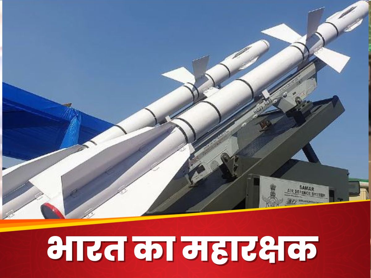 SAMAR Air Defence System Why it is a major threat for China pakistan ...