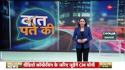 Baat Pate Ki: मोहर्रम पर चेतावनी, भड़के 'भाईजान'! 
