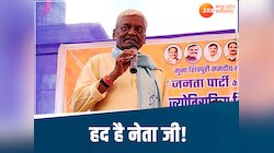Guna News: पंचर की दुकान खोलने की सलाह देने वाले नेताजी की सोशल मीडिया पर लगी क्लास